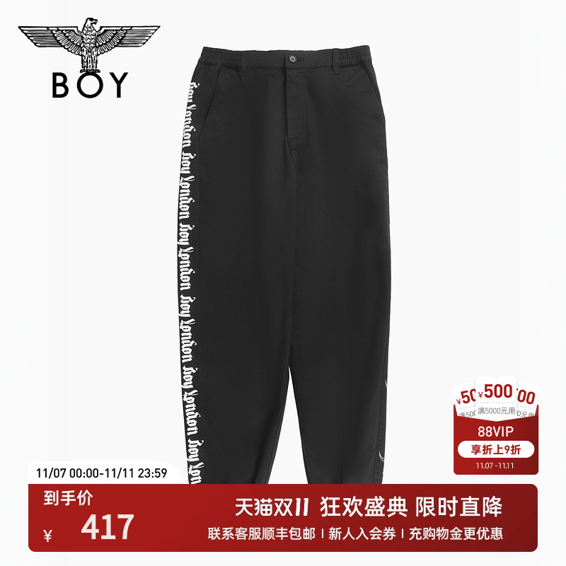 BOYLONDON秋季男女同款纯色刺绣印花休闲潮牌长裤N34008