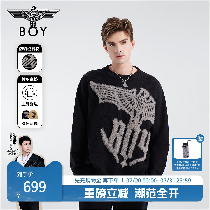 BOYLONDON情侣款logo针织衫