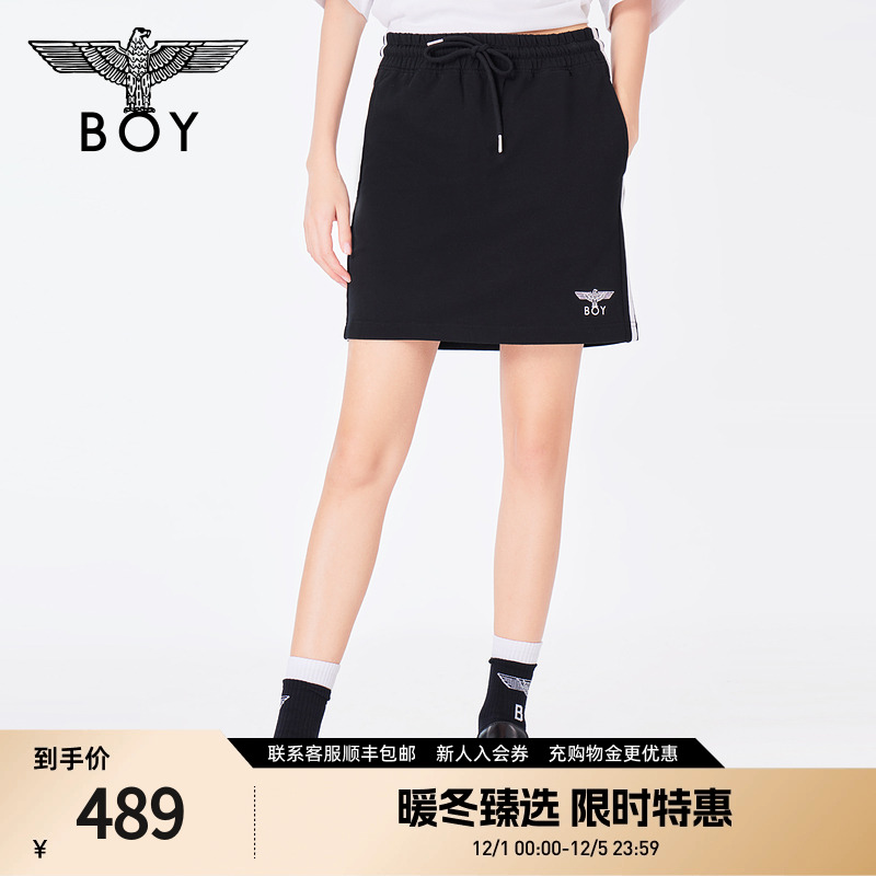 BOYLONDON运动风半身裙