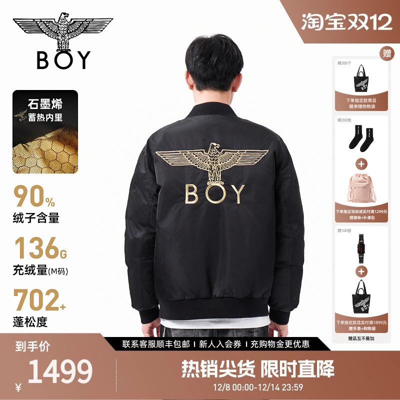 BOYLONDON短款羽绒服夹克型绣花冬季棒球领外套90绒男女N28903