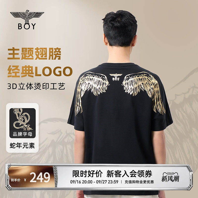 BOYLONDON时尚潮牌短袖烫金翅膀潮牌休闲夏季男女同款T恤N01028										