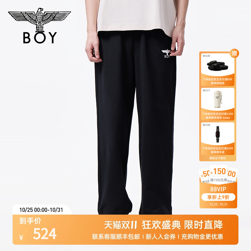 BOYLONDON25新款秋季潮牌设计感休闲舒适针织长裤N15808
