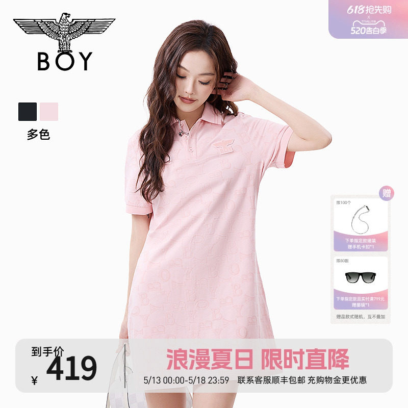 【粉黛甜心】BOYLONDON粉色满印夏季POLO领潮牌女款连衣裙W17905
