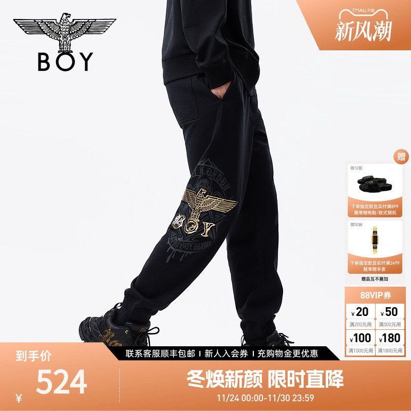 BOYLONDON25男女款休闲束脚裤老鹰logo印花针织长裤秋新款N15007