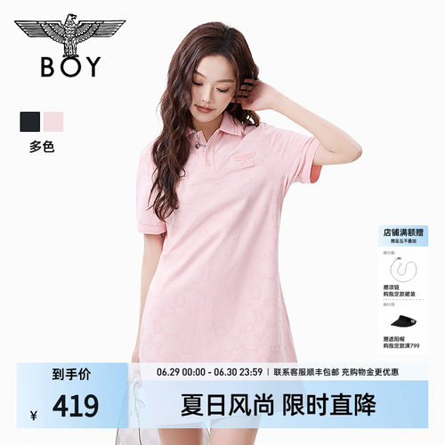 【粉黛甜心】BOYLONDON粉色满印夏季POLO领潮牌女款连衣裙W17905