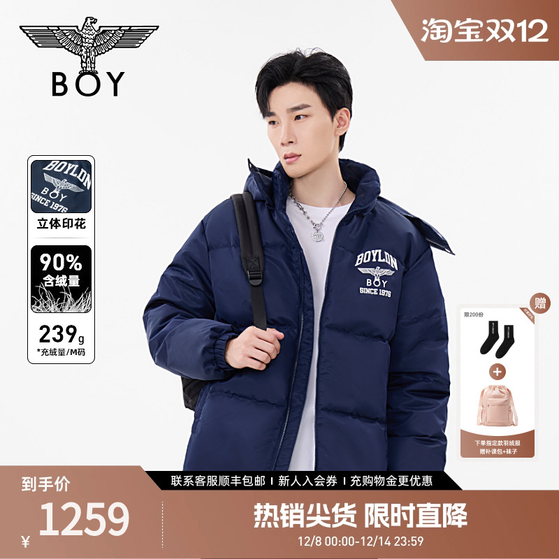 BOYLONDON冬情侣款学院风保暖藏青色短款羽绒服N28015