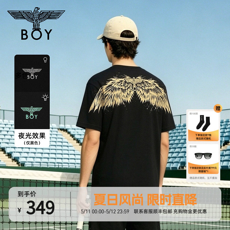 【暗夜】BOYLONDON夜光潮牌纯棉短袖2026春夏男女同款T