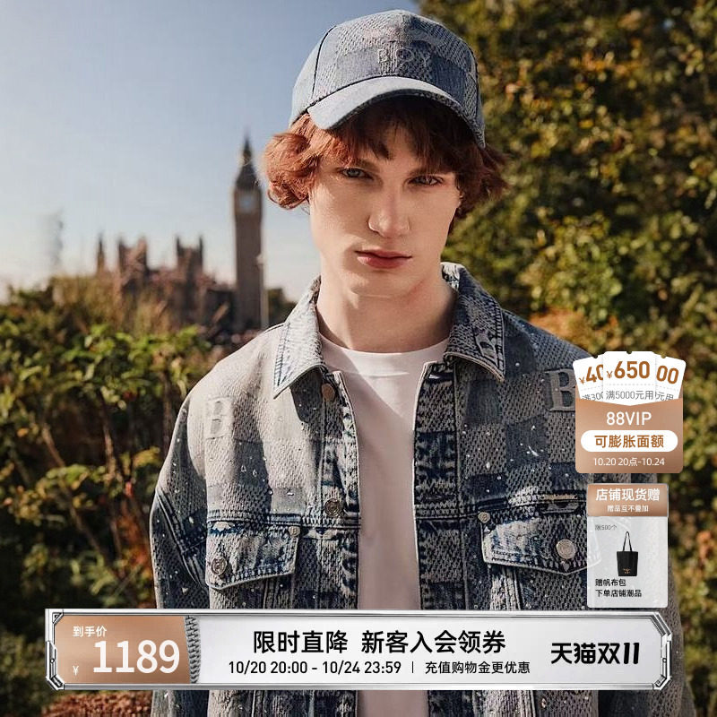 BOYLONDON浅蓝棋盘格字母提花烫钻牛仔外套26年秋纯棉夹克N50002
