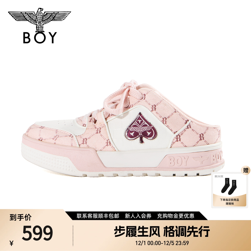 BOYLONDON25新品情侣款时尚休闲鞋潮流撞色穆雷鞋懒人鞋N79005