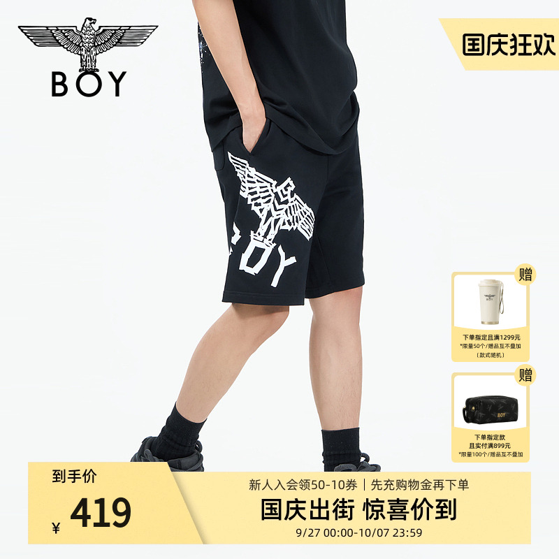 boylondon24胶印直筒裤