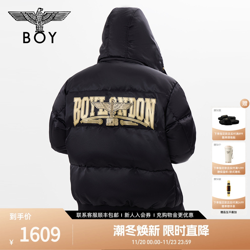 BOYLONDON冬情侣款黑金刺绣宽松黑色短款连帽羽绒服N28806