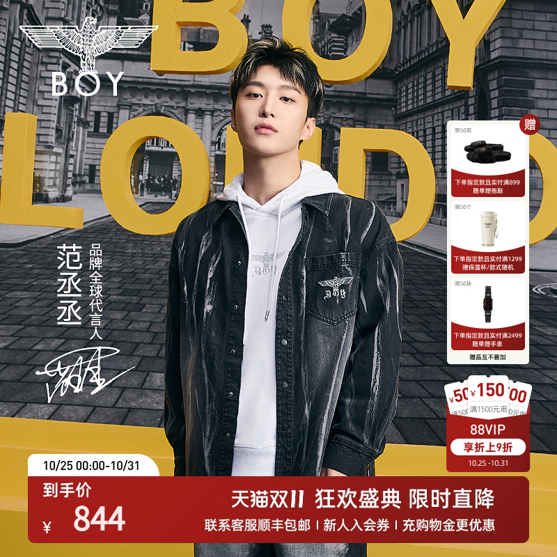 BOYLONDON潮牌牛仔衬衫外套