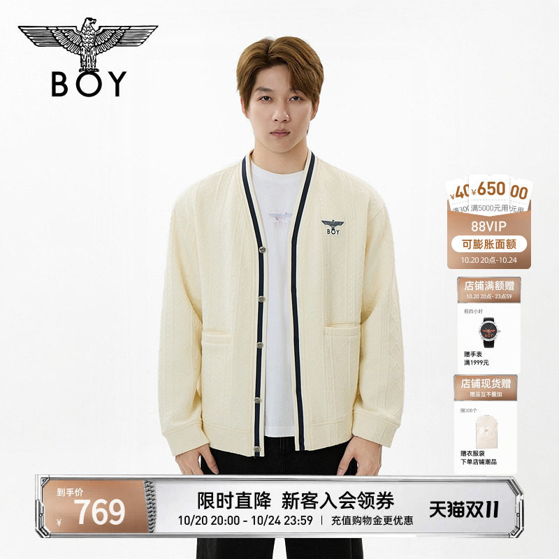 【牛津学院】BOYLONDON米白立体提花外套秋冬撞色男女夹克N10014