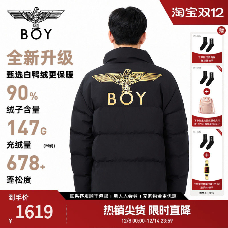 BOYLONDON2025年冬季新款羽绒服男女印花短款立领外套90绒N28042