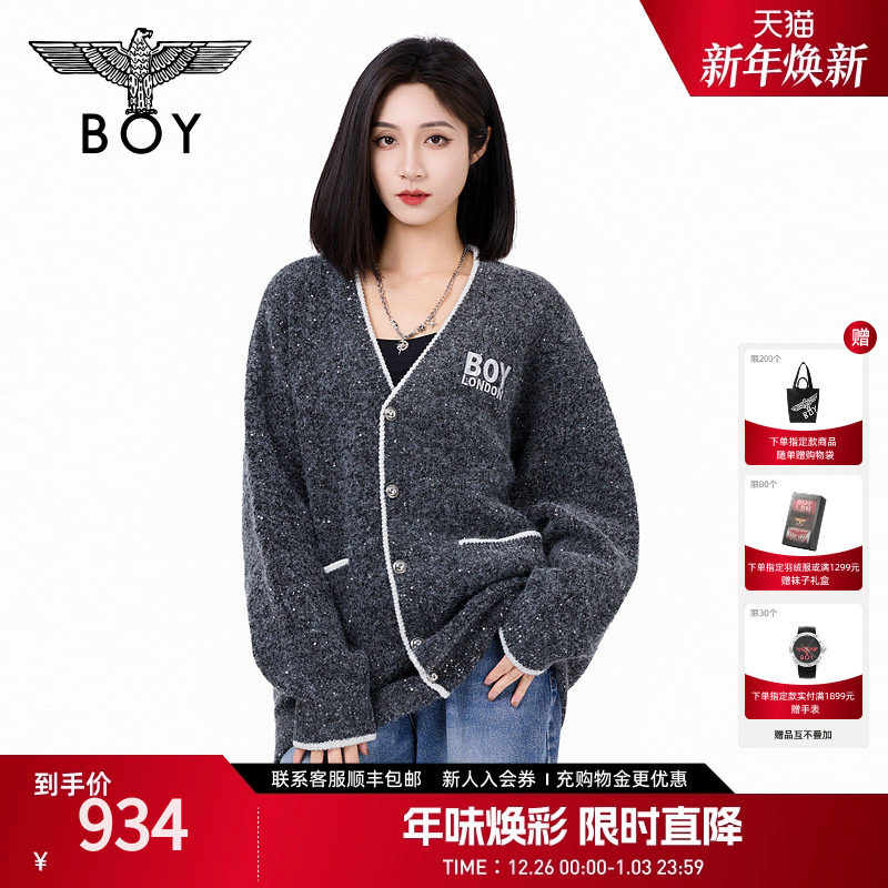 【繁星点点】BOYLONDON冬季潮牌V领时尚绣花开衫针织毛衣N