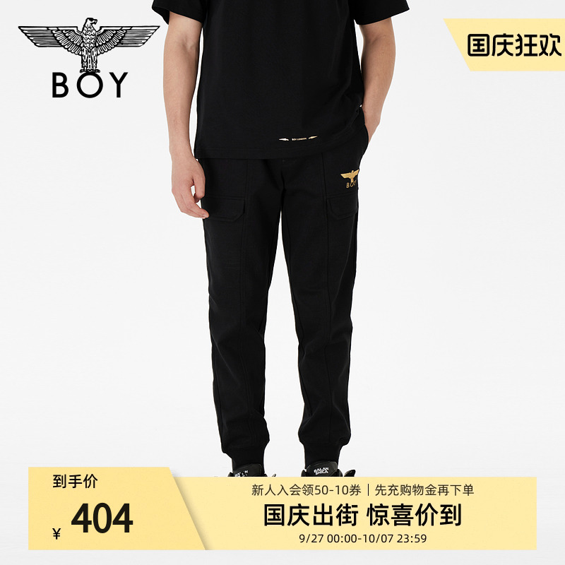 boylondon春夏男女同款宽松长裤
