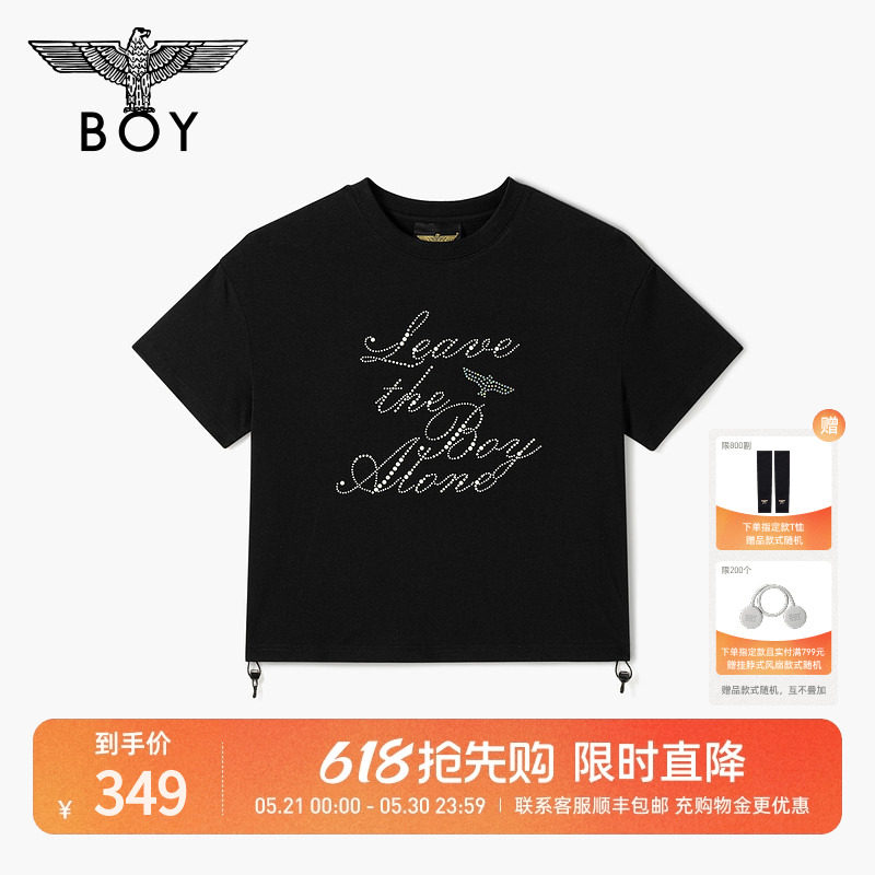 BOYLONDON百搭黑色仿珍珠短袖26年夏季新款抽绳收腰女T恤