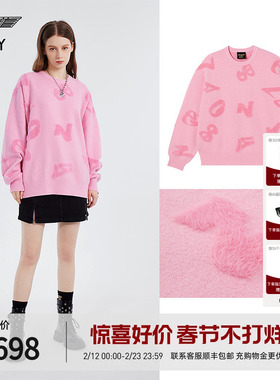 【冬日甜心】BOYLONDON秋冬女士字母提花套头长袖针织毛衣W60801