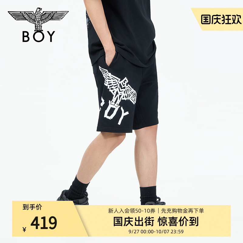boylondon24胶印直筒裤