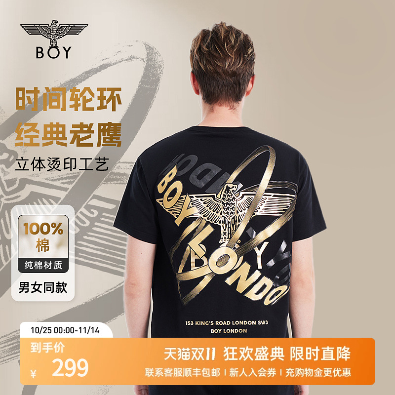 boylondon短袖经典T恤烫金印花