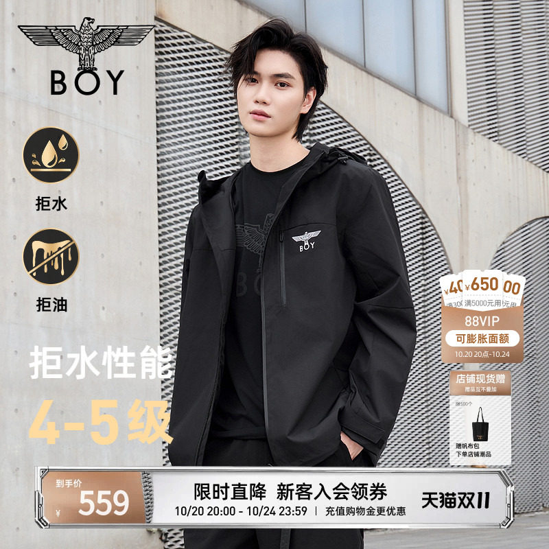 【简影】BOYLONDON秋季户外运动男女款拒水拒油夹克外套N23073