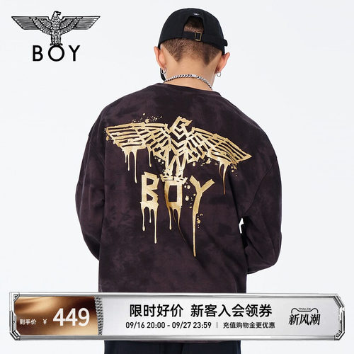 boylondon24套头卫衣BOYLONDON
