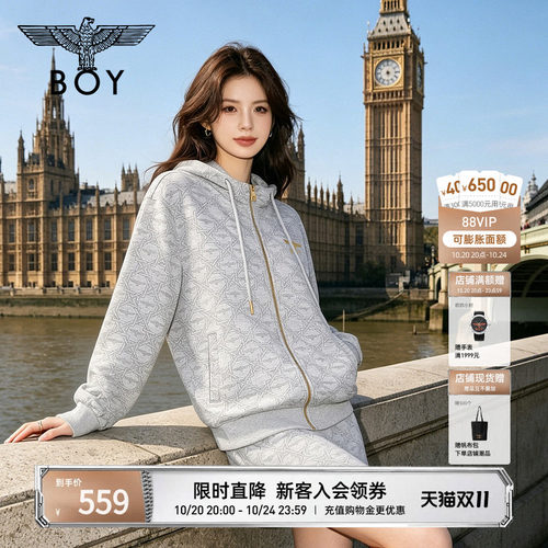 BOYLONDON麻灰色连帽开衫卫衣26年秋季男女几何线条外套N06900