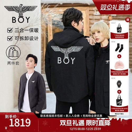 【派克羽绒】BOYLONDON男女同款外套冬季保暖三合一羽绒服N28008