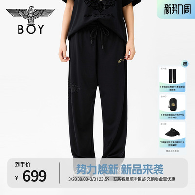 BOYLONDON时尚鸦黑休闲直筒针织长裤26年夏新款男女抽绳裤N15016