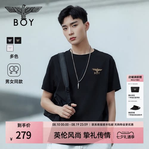 【简约印象】BOYLONDON舒适纯棉短袖潮流夏季男女同款T恤N01254