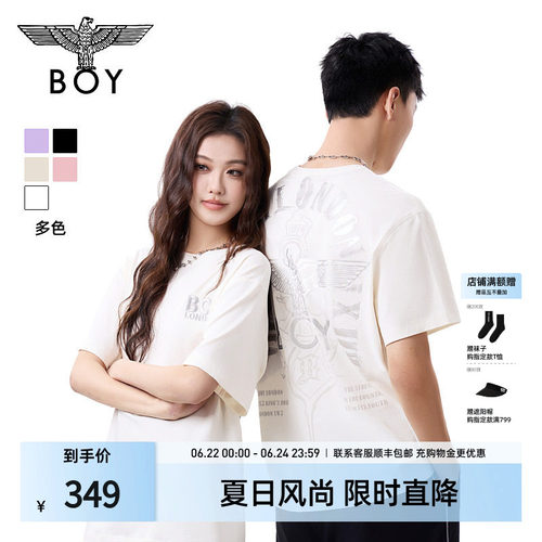 【元气精灵】BOYLONDON夏季男女同款情侣款潮牌短袖T恤N01920