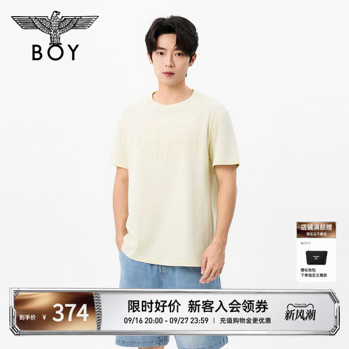 BOYLONDON夏季潮流彩色多巴胺纯棉短袖26年新款绣花男女T恤N01134