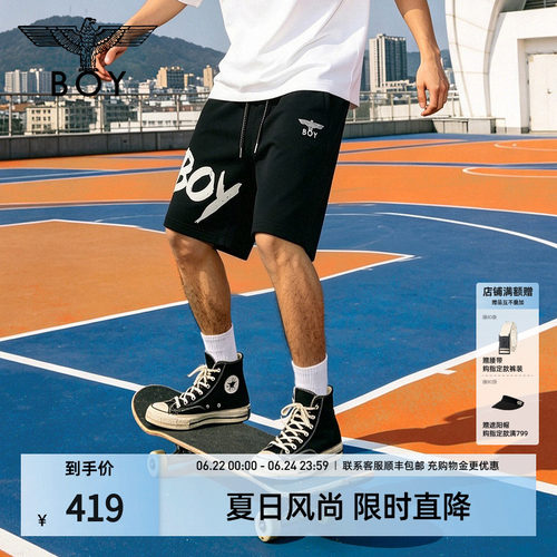 boylondon休闲裤子短裤潮牌