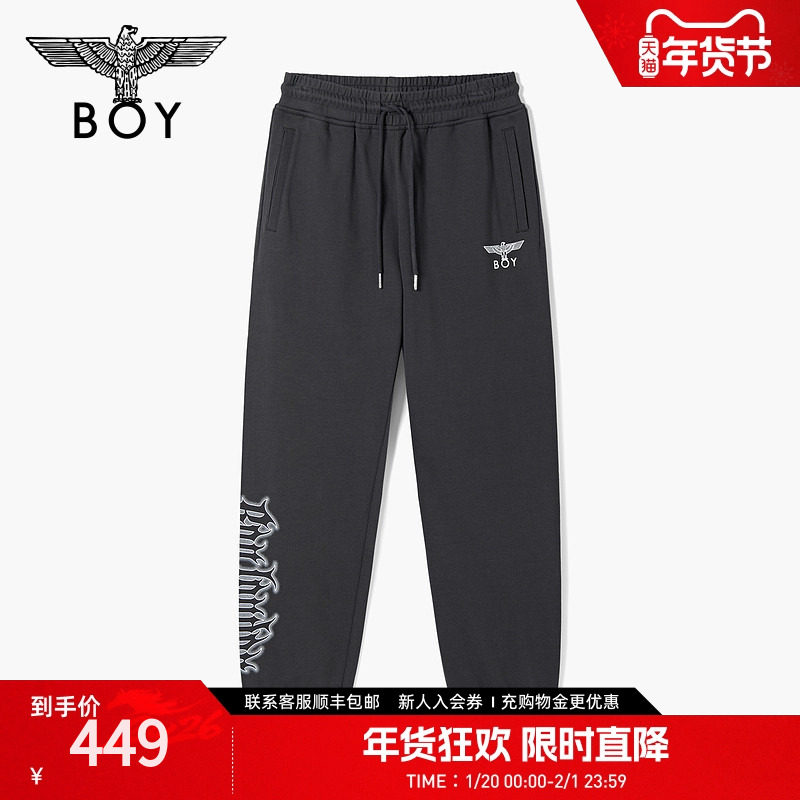 BOYLONDON男士裤子春季潮牌印花运动宽松束脚纯棉长裤女N15007,男装,休闲裤,淘宝优惠券,粉丝福利购,淘宝优惠卷