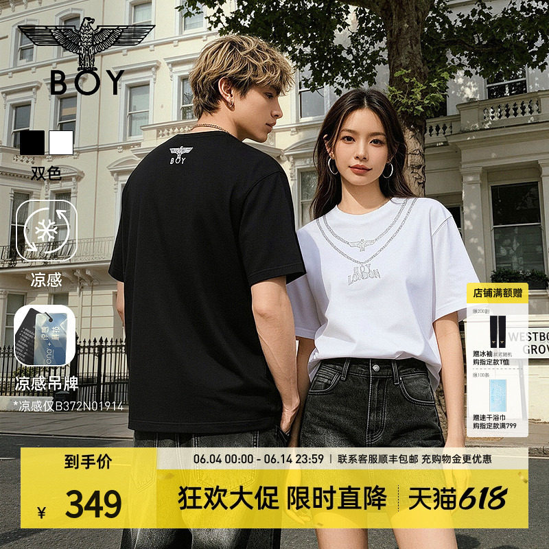 【冰链潮风】BOYLONDON潮酷链条凉感短袖26夏季情侣款T恤N01914