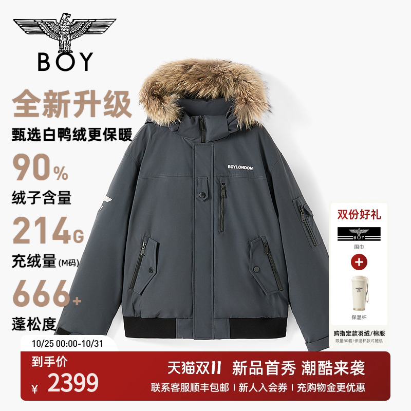 BOYLONDON连帽羽绒服毛领防寒90绒冬季新款男女同款外套N28034