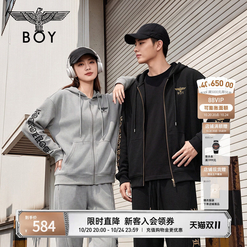 【哥特盛典】BOYLONDON华夫格连帽开衫卫衣26秋冬男女外套N06900