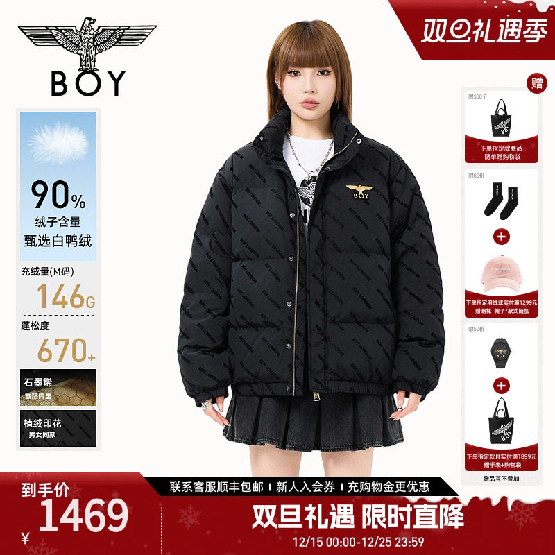 BOYLONDON宽松短款羽绒服秋冬防寒立领外套90绒男女上衣N28906