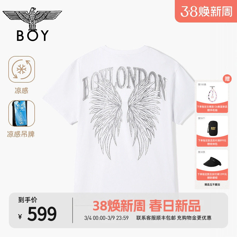 BOYLONDON白色休闲宽松烫钻短袖2026年春夏新款情侣凉感T恤N01071