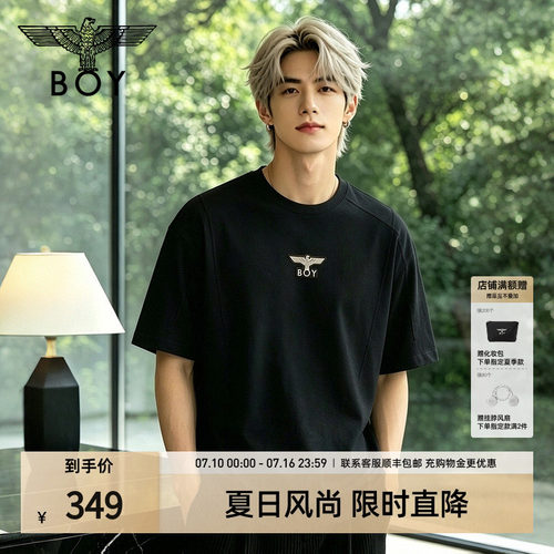 BOYLONDON美式潮牌时尚简约休闲男女短袖26年夏季百搭T恤N01936