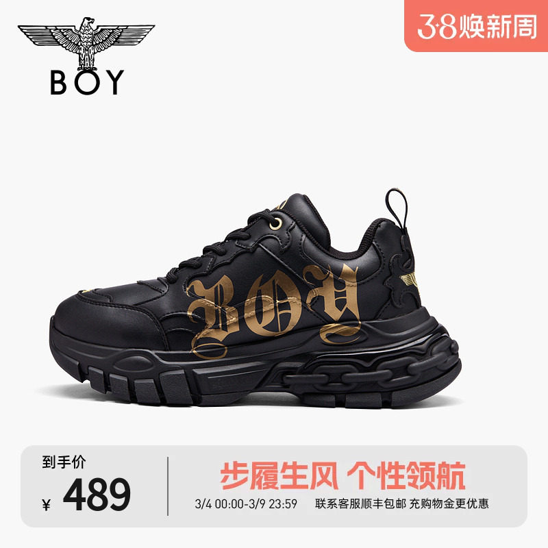 BOY LONDON春季情侣款链条老爹鞋户外运动时尚百搭休闲鞋N79009