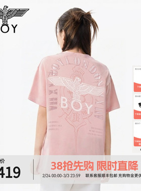 【元气少女】BOYLONDON男女同款短袖夏季粉色潮牌休闲T恤N01095