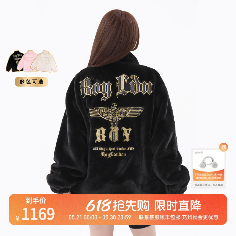 【夜航金曲】BOYLONDON秋冬男女款仿貂绒立领保暖毛绒外套N