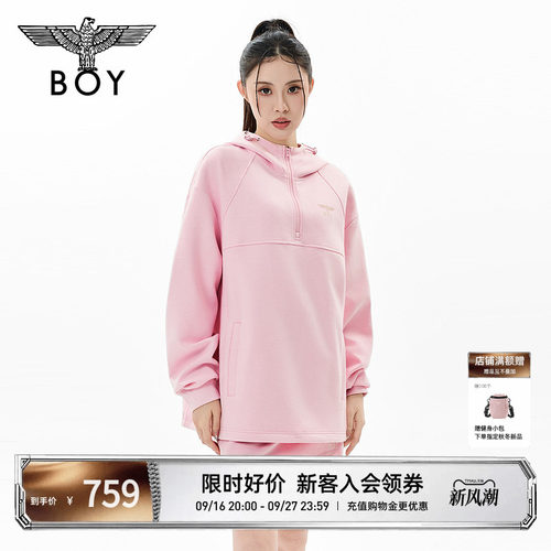 BOYLONDON半拉链粉色运动宽松套头连帽卫衣26秋新款上装N04010