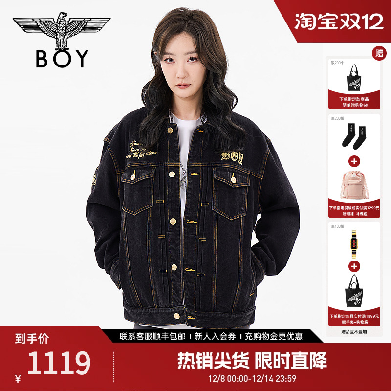 boylondon24超酷牛仔外套