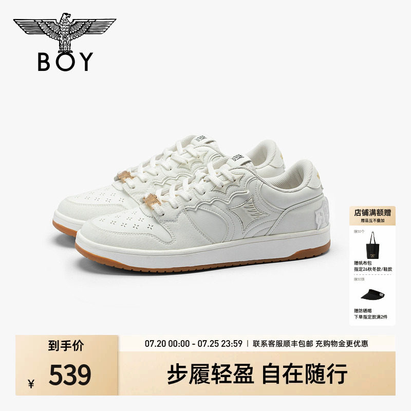 【流星鞋】BOYLONDON时尚休闲潮牌百搭秋季男女同款滑板鞋N79021
