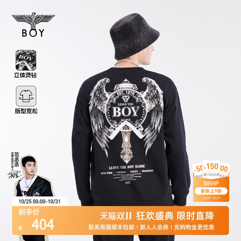 boylondon23反光印花层次感卫衣
