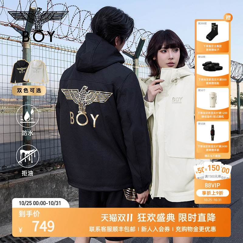 【翼界先锋】BOYLONDON25秋情侣户外防水运动连帽夹克外套N23055
