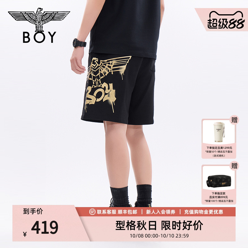 boylondon24印花针织中裤