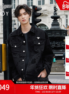 【暗纹羽迹】BOYLONDON春季刺绣翻领水洗牛仔外套英伦风N50008